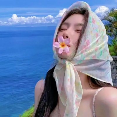 美好正逢时